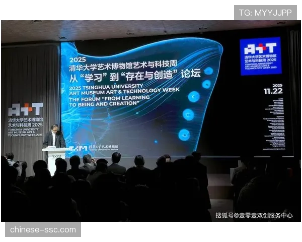 体育赛事与数字艺术跨界 AI生成内容增强开幕仪式 体育赛事与数字艺术跨界 AI生成内容增强开幕仪式